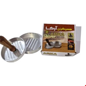 همبرگر زن دستی آرکا ارسال رایگان