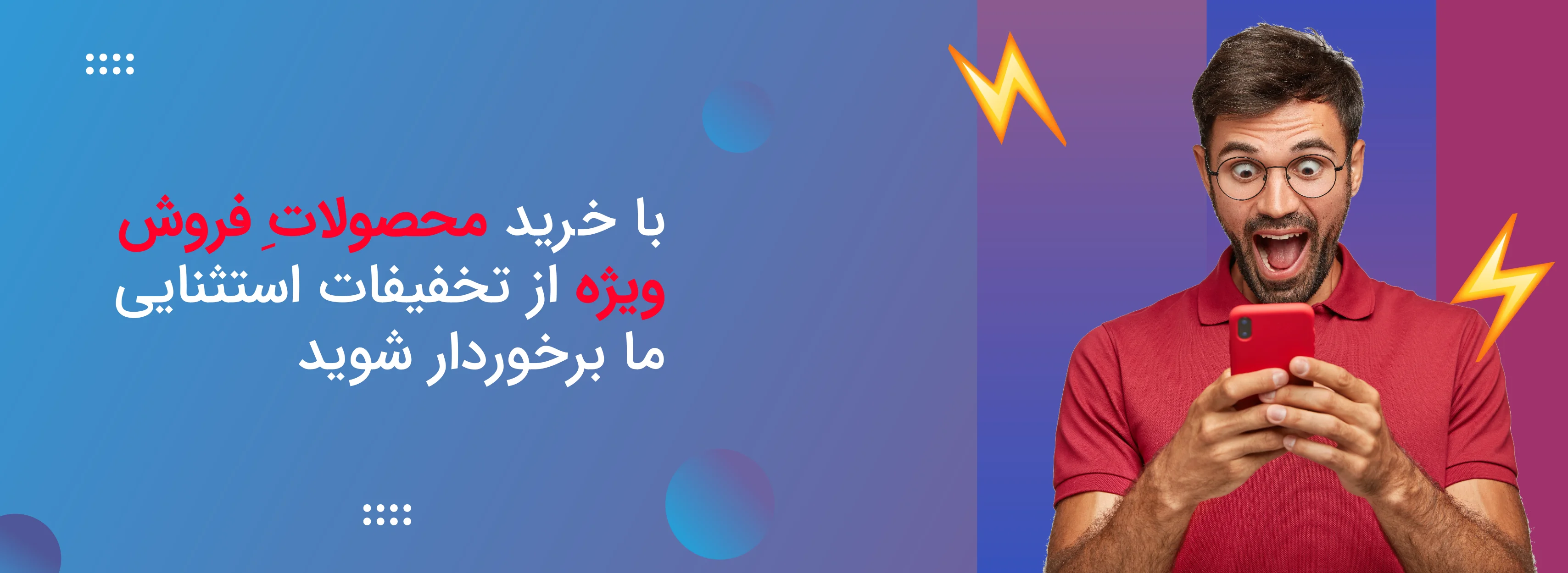 معرفی فروشگاه